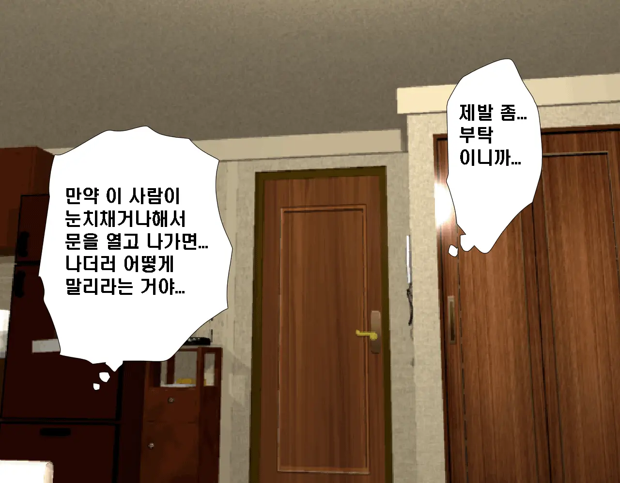 Saimin Seikyouiku 7 | 최면성교육 제7화